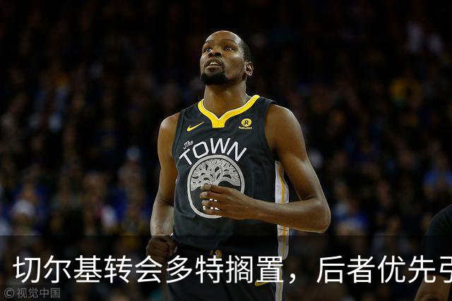 切尔基转会多特搁置，后者优先引进格罗斯