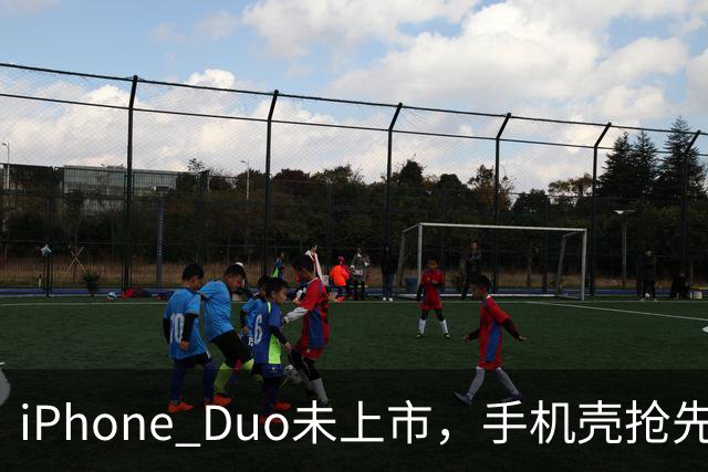 iPhone Duo未上市，手机壳抢先让人眼花缭乱！
